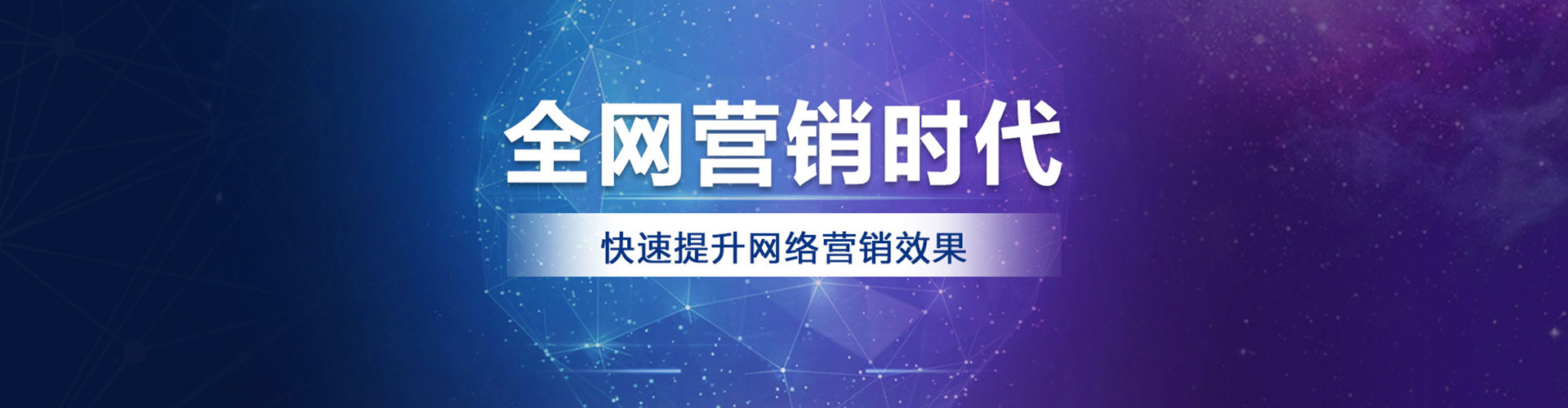 六甲百度推广平台