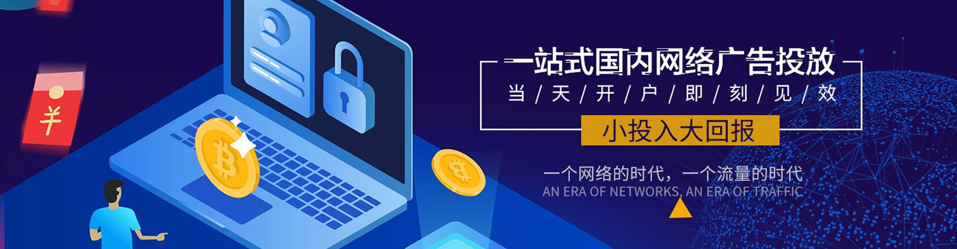 六甲如何做sem