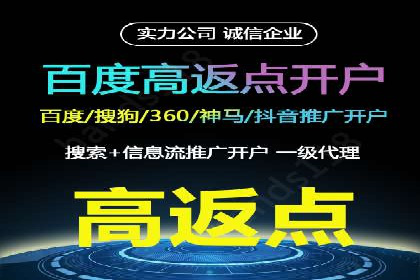 抖音信息流广告的创意视频制作技巧及案例分享