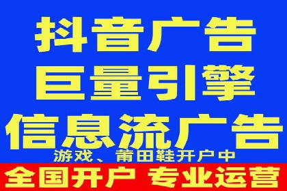 案例解析：信息流推广开户的创意与执行