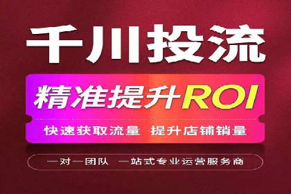 竞价推广开户实战技巧案例分享